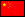 flag_china