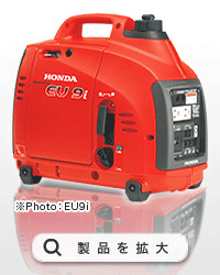 HONDA ホンダ インバーター 発電機 EU9i Entry - 福岡県のその他