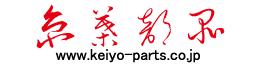 keiyo parts 