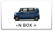 N BOX +