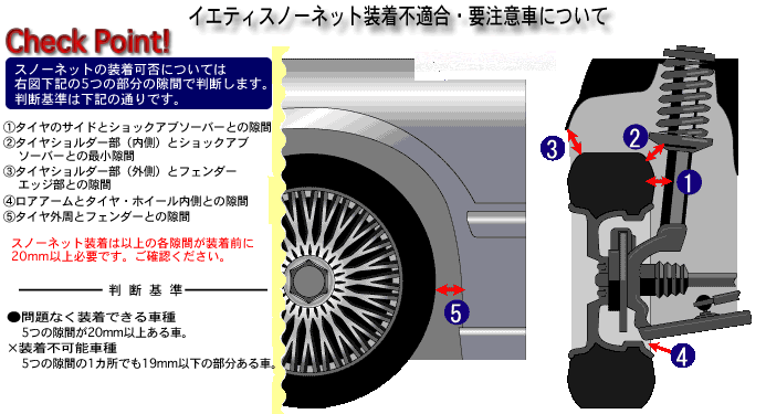 YETI イエティ スノーネット keiyo parts